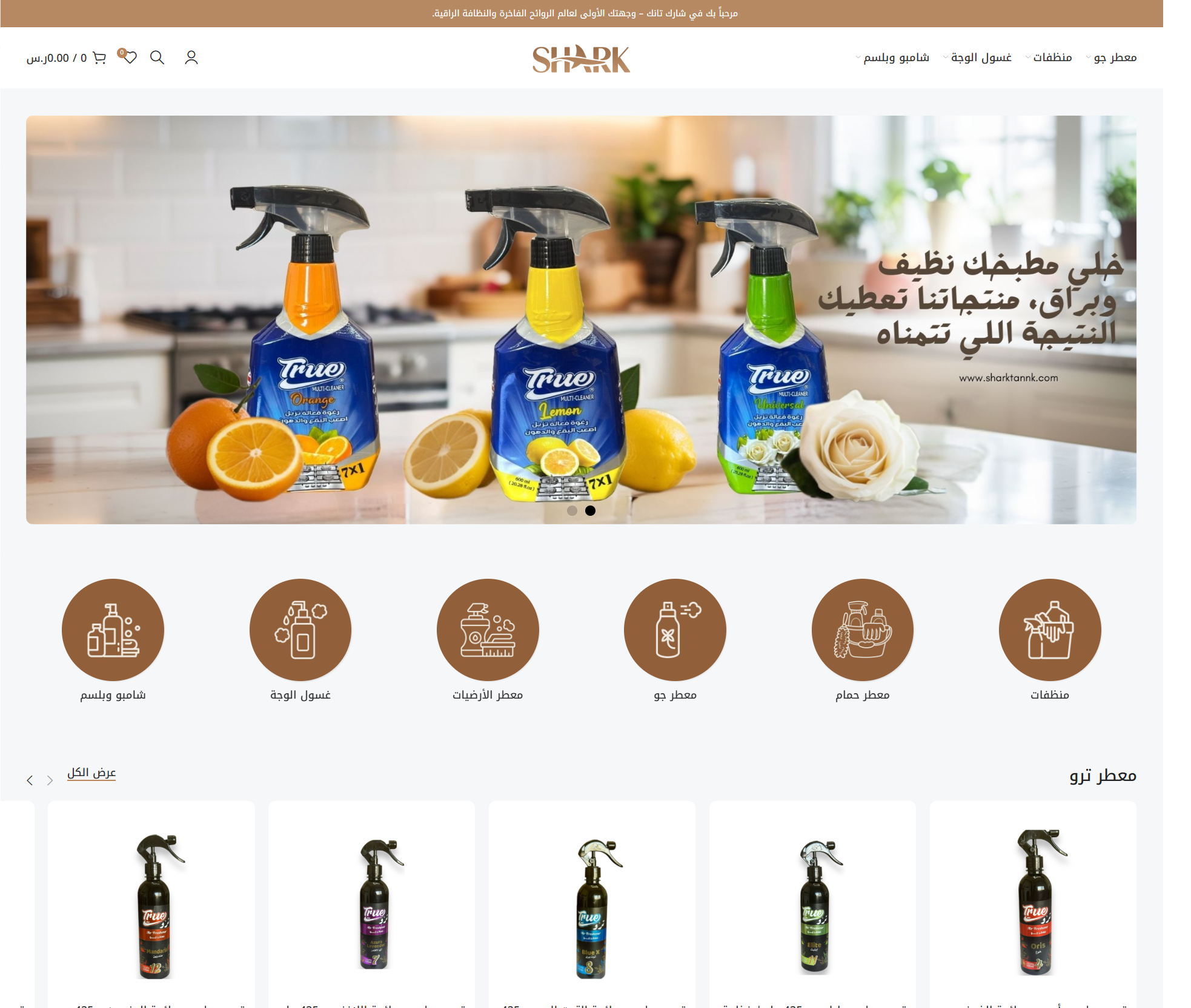 Raghda%20Fouda%20–%20Portfolio%20|%20Web%20Developer