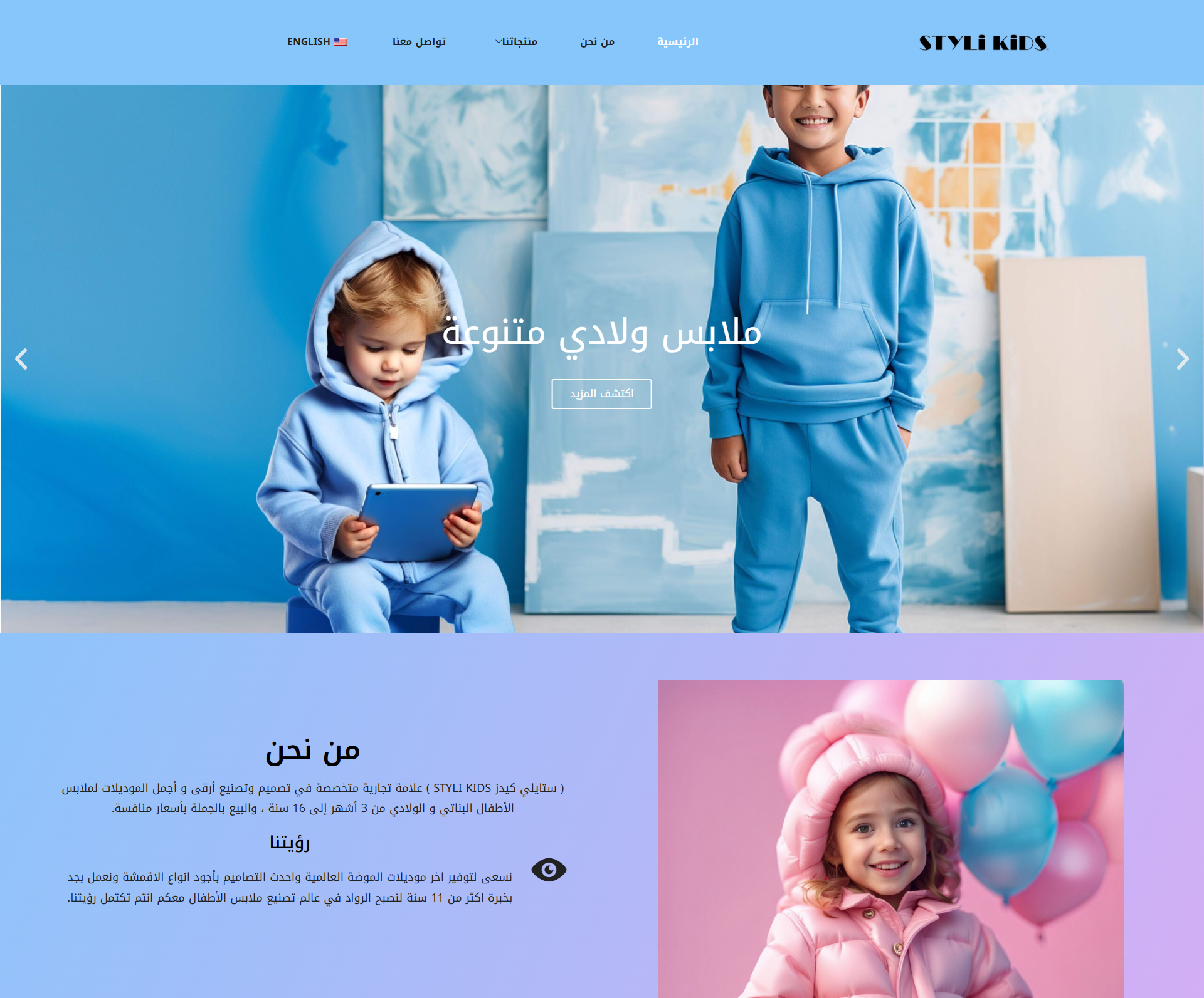 Raghda%20Fouda%20–%20Portfolio%20|%20Web%20Developer