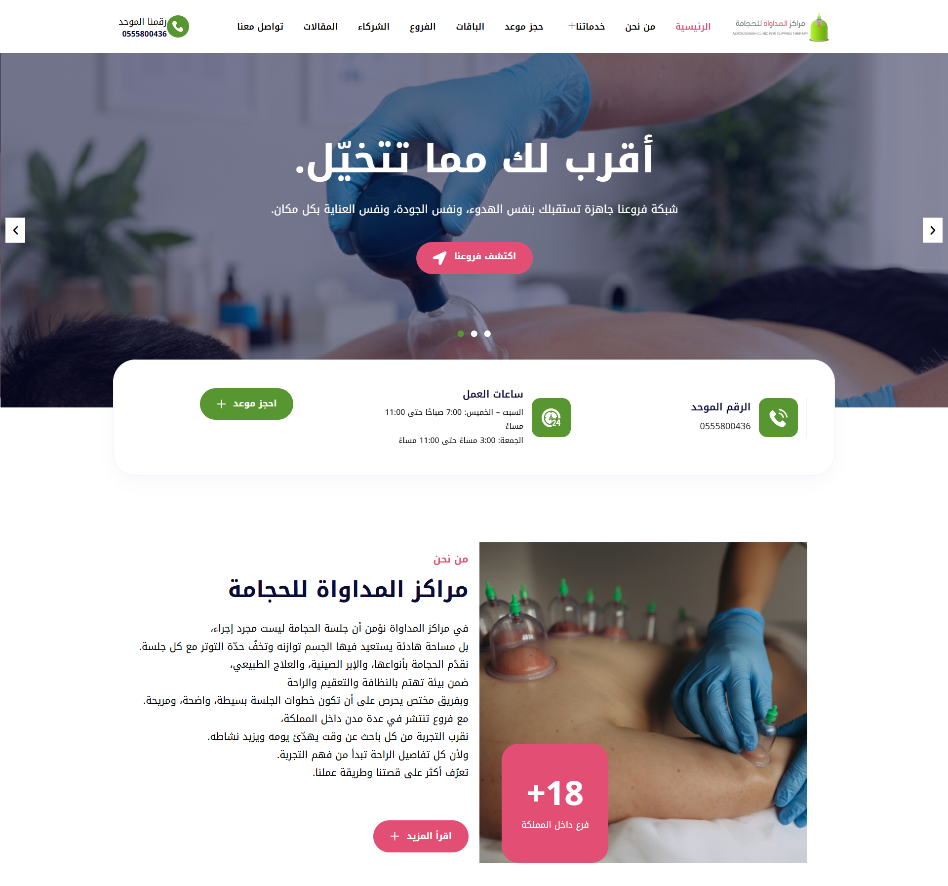 Raghda%20Fouda%20–%20Portfolio%20|%20Web%20Developer