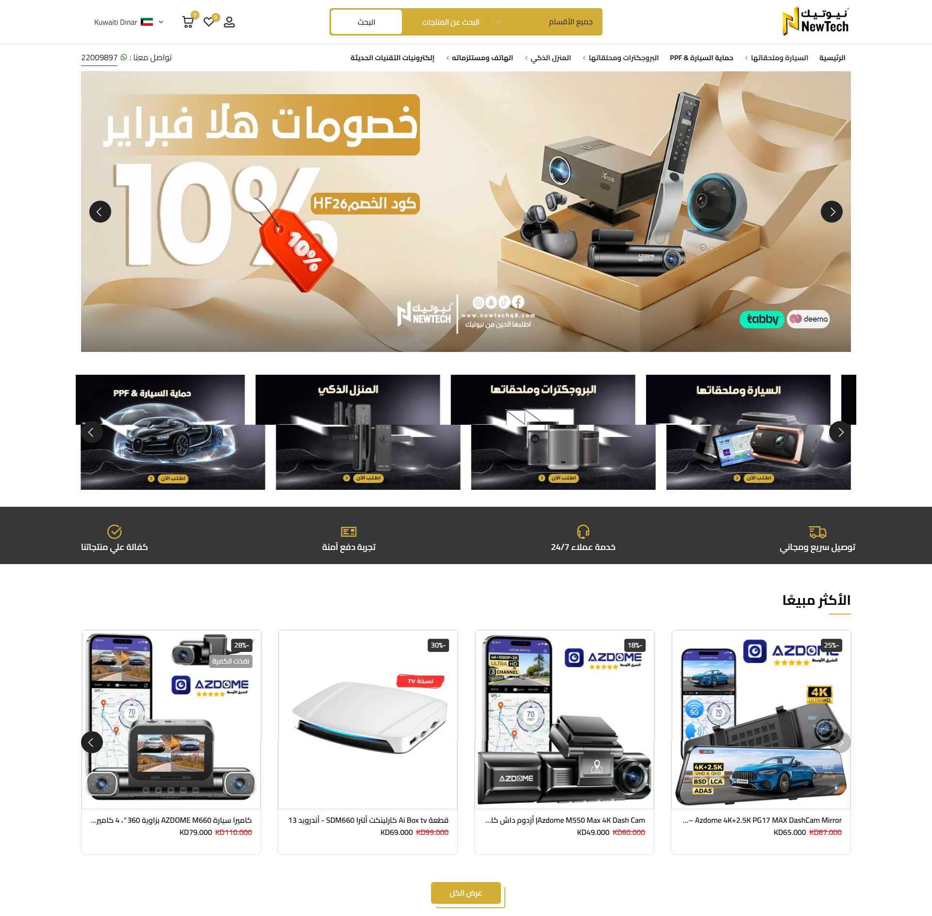 Raghda%20Fouda%20–%20Portfolio%20|%20Web%20Developer